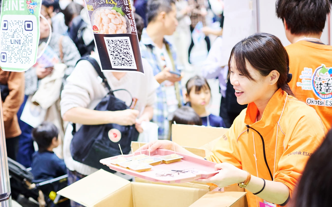 地域・社会貢献関連