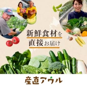 産直D2Cサービス 産直アウル