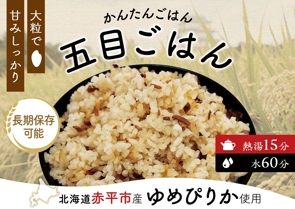 ◇北米産　ヒマワリ　（12kg）◇　～2020年1月6日以降の発送となります～ ゆめぴりか 特別栽培米 白米5kg 令和7年度北海道産（真空パック